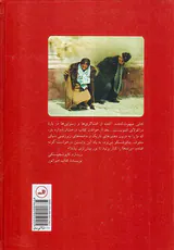 چائوشسکو_ظهور و سقوط دیکتاتور سرخ